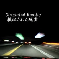 【自作曲】Simulated Reality -シミュレーテッド・リアリティ-【デジロック】