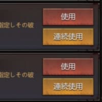 パズルサバイバル　英雄強化