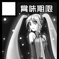 そういえばサークルカット