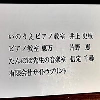 「わらべうたde ソルフェージュ」が届きました❣️