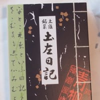 「いつから時計が止まってるんや！！」