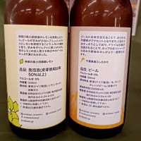 勝沼町で作られているビール