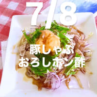 令和7年7月8日の日替わり定食(850円)は、冷しゃぶ　おろしポン酢です
