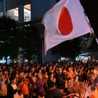 【#参政党は排外主義】参政党のキャッチフレーズ「日本人ファースト」ほど恥ずかしい宣伝文句はない。そして日本国憲法の国際協調主義に反する外国人排斥は日本に暮らす市民の誰にとってもためにならない。