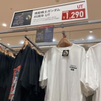 ガンダムUT再び！
