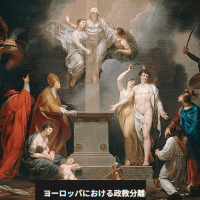 『キリスト教の政教分離』『最後の晩餐』『剣を取る者は皆、剣で滅びる』