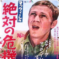 思い込む事。