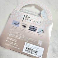 1秒まつエク ナチュラル：ブラウン