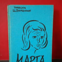 マルタを読む（176）