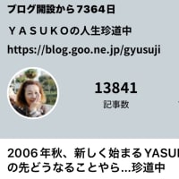 ありがとう