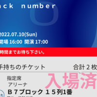 back numberライブ
