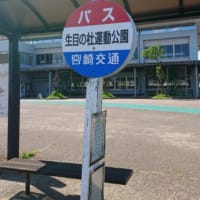 何故、旅をするのだろう