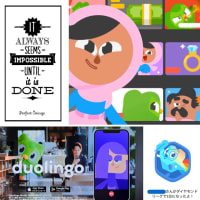 デュオリンゴ & ブログ 一区切り