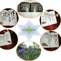 相田みつお　詩集