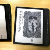 誰もいなくなって、ホッとした話