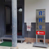 rrj・大浦天守堂