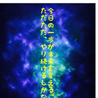 今日いち-2025年2月24日