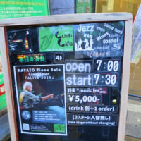 HAYATO Piano Solo Live Tour「ALIVE 2025」@LushLife