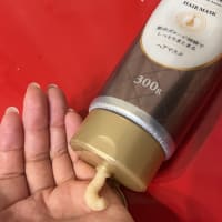 ダイアンパーフェクトビューティーエクストラダメージリペアヘアマスク