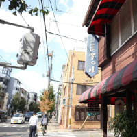 【京都幕間旅情】榛名さんの総監部グルメ日誌:京都-二条中京区門前町,珈琲とタマゴサンドと漂う香りは昭和の活気