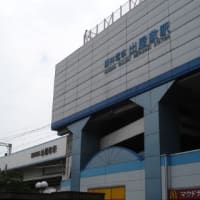 阪神　出屋敷駅