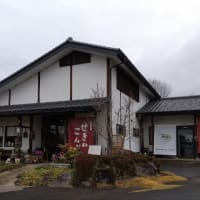 関根昆布直売店　＠前橋市
