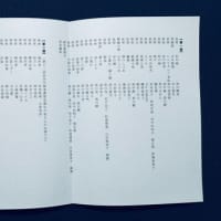 2025西川鯉の會浴衣会が近づきました！