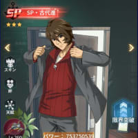 【宇宙戦艦ヤマト　未来への航路】重課金１ケ月後、軽課金に移行して３ケ月まったり育ててここまでにしました。