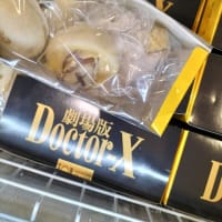 ロゴを可食プリント