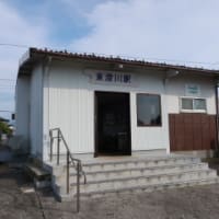 あいの風とやま鉄道　東滑川駅