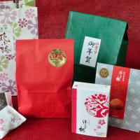 ショコラかりんとう販売開始！ 花小路はお正月準備整いました。