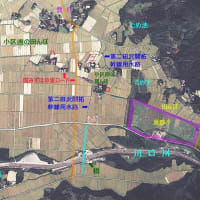 ★旧太田町長信田を往く－7⑧（終）