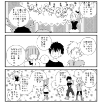 そんなこんなです６