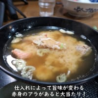 【漁場傳兵】名物！漁師の海鮮丼【新潟県上越グルメ】上越すちーる
