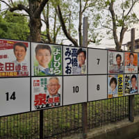 今日いち-2025年7月4日