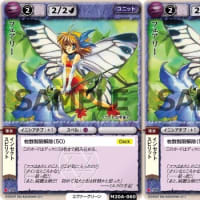 モンスター・コレクションTCG 発売日年表 - 福岡 モンコレメモ モンスター・コレクションTCG 発売日年表 - 福岡 モンコレメモ