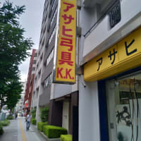ん！弓