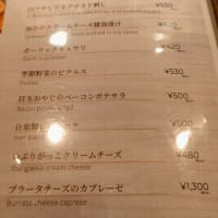 《8軒目》FOOD HALL ～FARMERS TABLE × FISH BAR COLORE～ 流山おおたかの森店