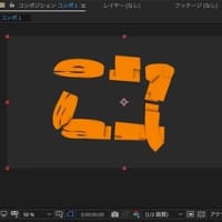 【After Effects】Stardust ３Dモデルの色を変える