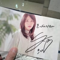 「吉川友1st.アルバム「One for YOU!」リリース記念「CDサイン&握手会」