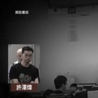 中共ハッカーとスパイの浸透　国際社会が警戒強化