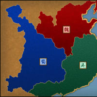 政治家も好きな三国志
