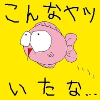 手書き