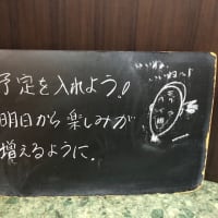 店頭黒板