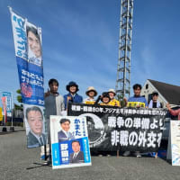 戦争反対