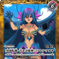 ひとくちルマンドくちどけを食べてみた
