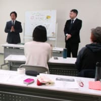 福山支部北部地区組合員総会／第2部　「椿き家」
