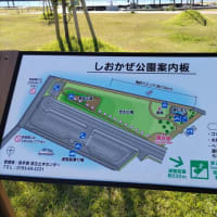 久々にツーに行きますた