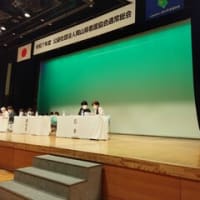 令和7年度　岡山県看護協会総会