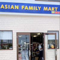 ASIAN FAMILY MART（津市）